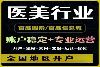 案例解读：SEM推广的秘诀与技巧