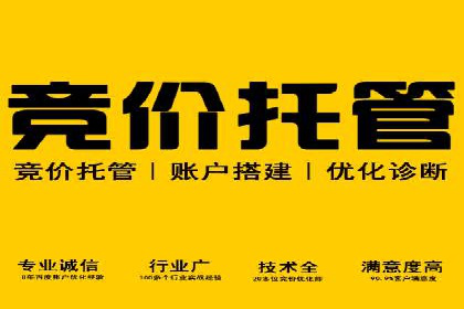 百度推广助力品牌快速崛起的秘诀